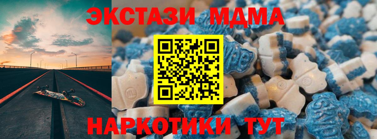 Алушта  Ecstasy Cube  ЭКСТАЗИ  Ecstasy VHQ  Вход с VPN 