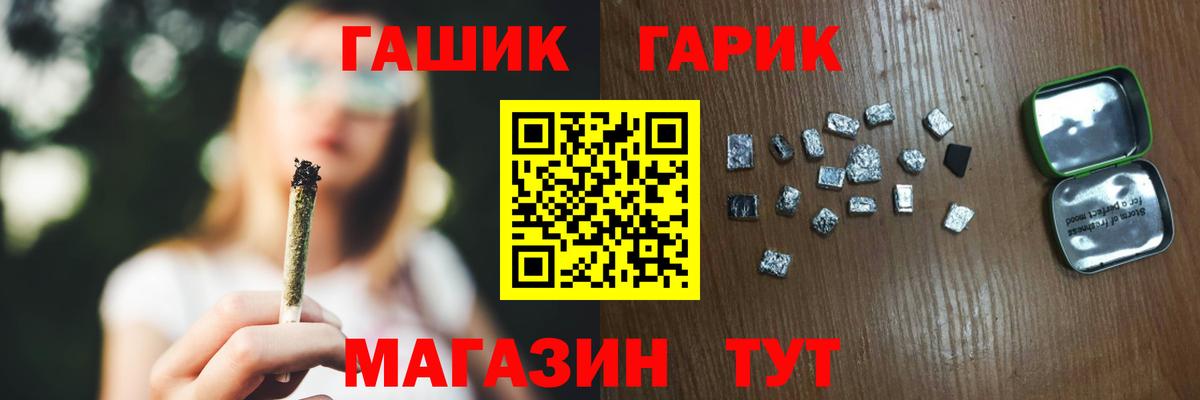 Алушта  Гашиш Premium  Вход с VPN  ГАШИШ VHQ 