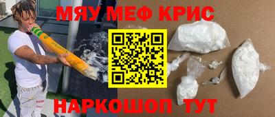 амф Абакан
