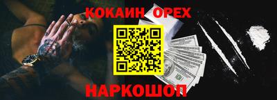 амф Абакан