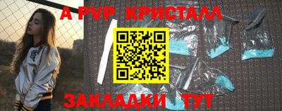 бутик Азнакаево