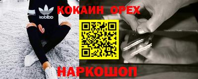 амф Абакан