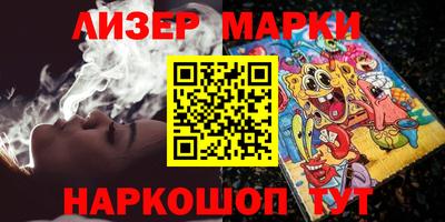 марки lsd Абинск