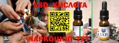 марки lsd Абинск
