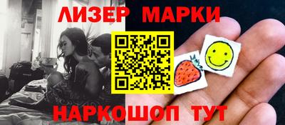 марки lsd Абинск