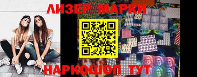 марки lsd Абинск