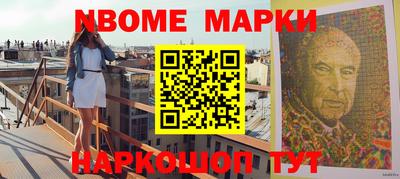 марки lsd Абинск