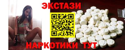 амф Абакан