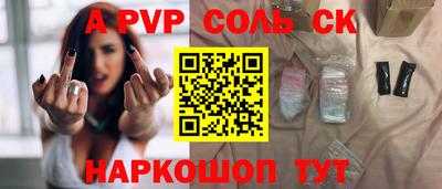 бутик Азнакаево