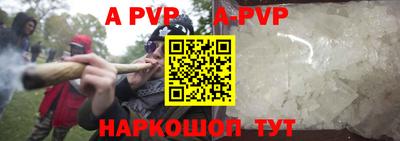 амф Абакан