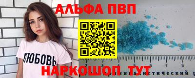 амф Абакан