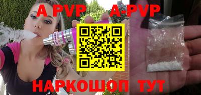 бутик Азнакаево
