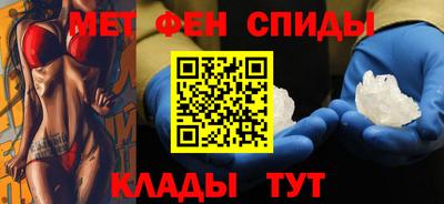 амф Абакан