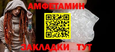 бутик Азнакаево