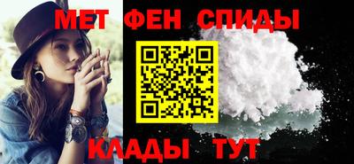 амф Абакан