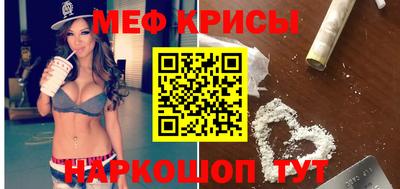 амф Абакан