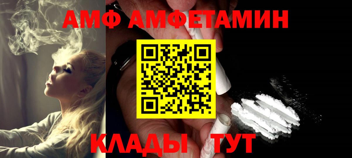 Метамфетамин кристалл  Метамфетамин кристалл  Алушта  Вход с VPN 