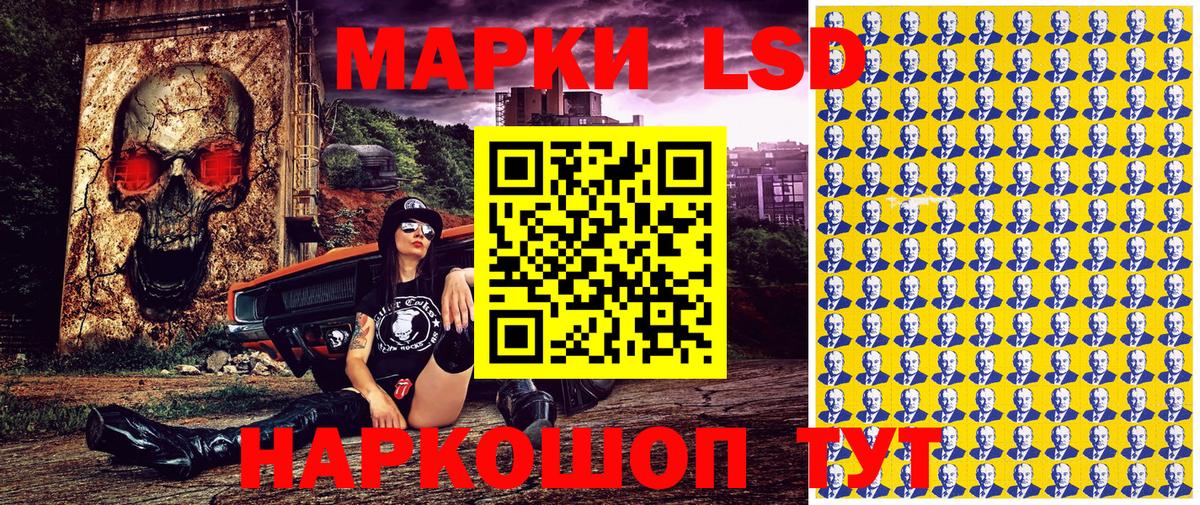 Алушта  купить   Вход с VPN  Наркотические марки 1,8мг 