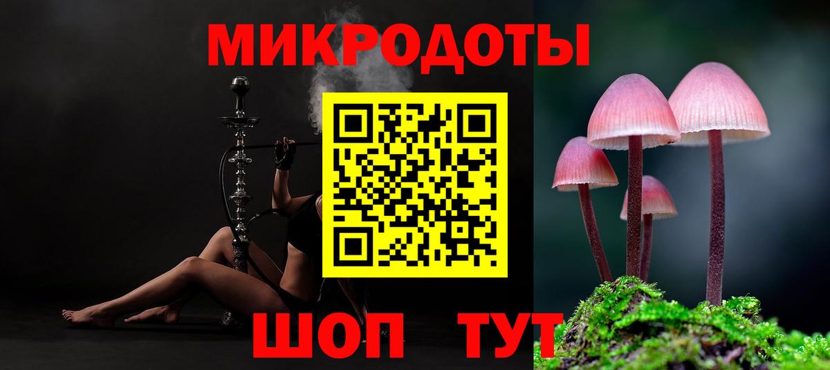 Псилоцибиновые грибы GOLDEN TEACHER Алушта